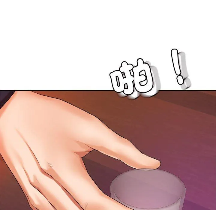 老师的课外教学 第7话 第185页