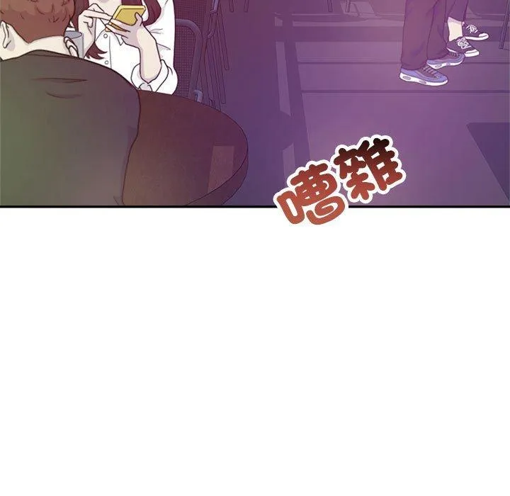 老师的课外教学 第7话 第171页