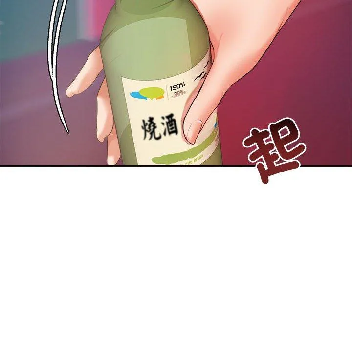 老师的课外教学 第7话 第192页