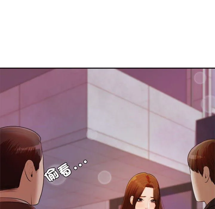 老师的课外教学 第7话 第142页