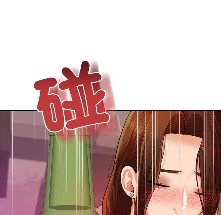 老师的课外教学 第7话 第197页