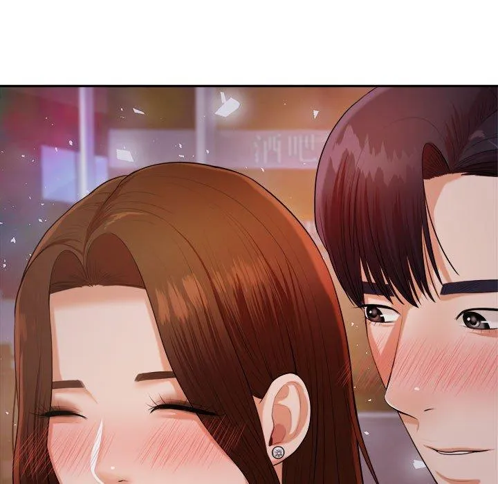 老师的课外教学 第7话 第215页