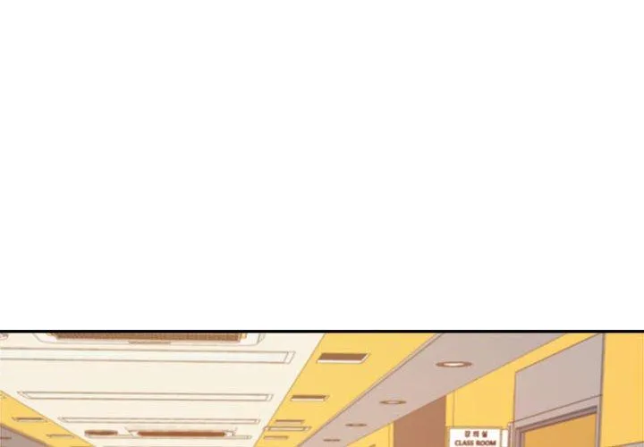 老师的课外教学 第7话 第2页