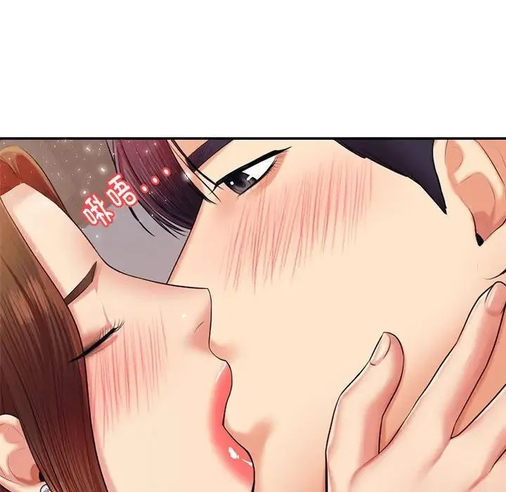 老师的课外教学 第16話 第82页