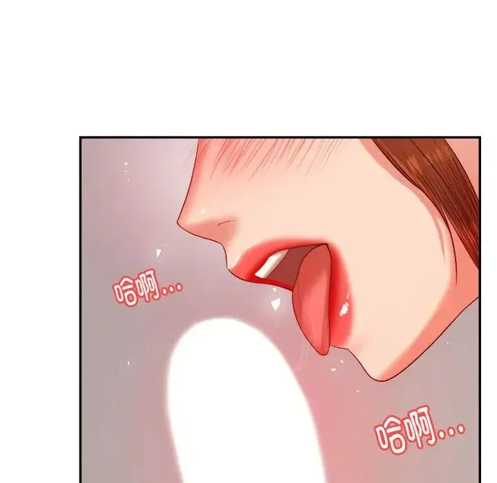 老师的课外教学 第16話 第152页