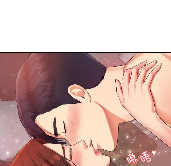 老师的课外教学 第16話 第67页