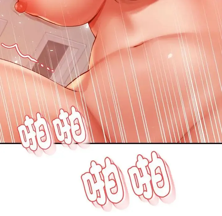 老师的课外教学 第16話 第188页