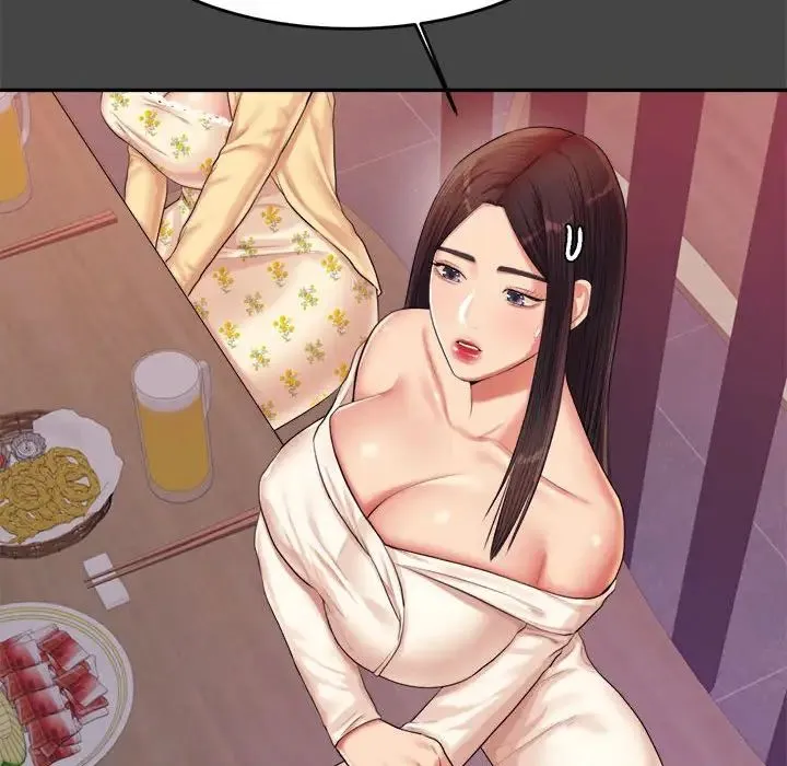 老师的课外教学 第16話 第33页