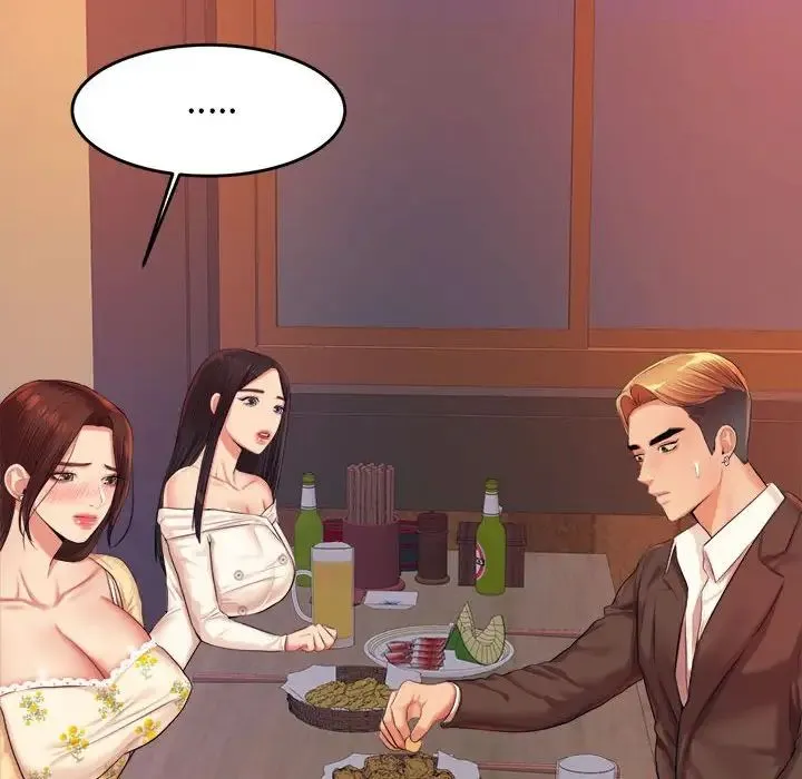 老师的课外教学 第16話 第27页