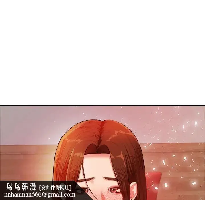 老师的课外教学 第16話 第109页