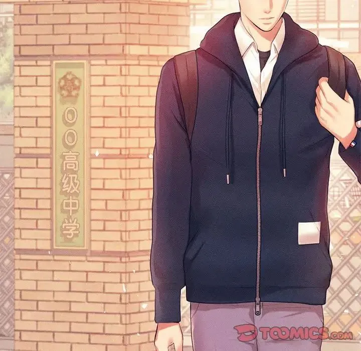 老师的课外教学 第16話 第76页