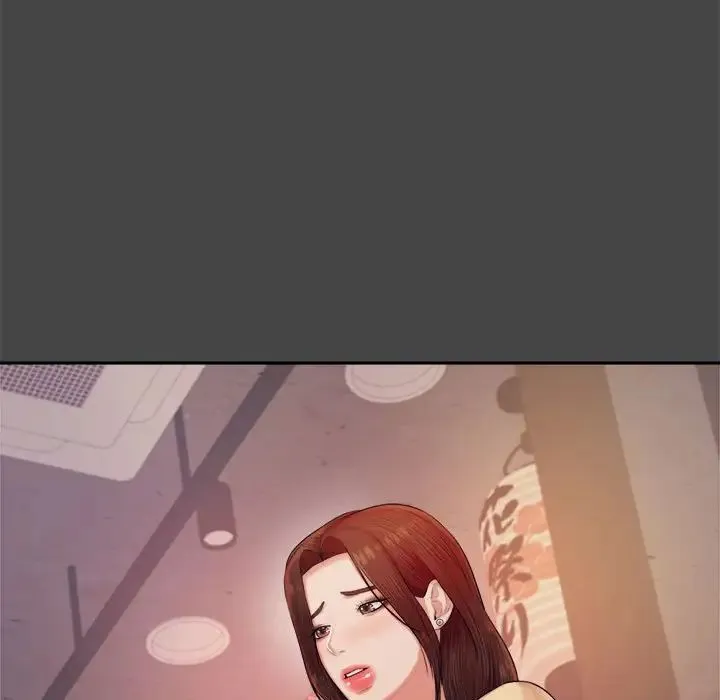 老师的课外教学 第16話 第46页