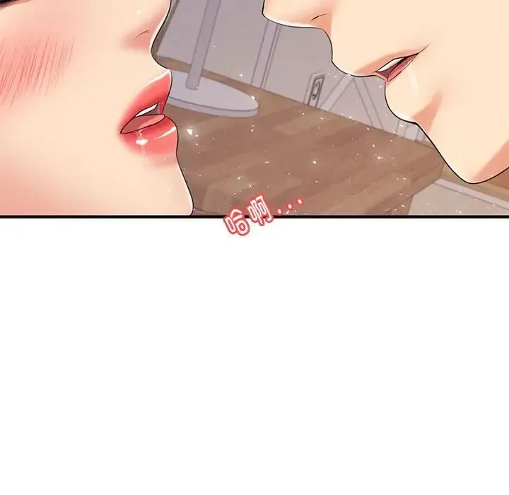 老师的课外教学 第16話 第92页