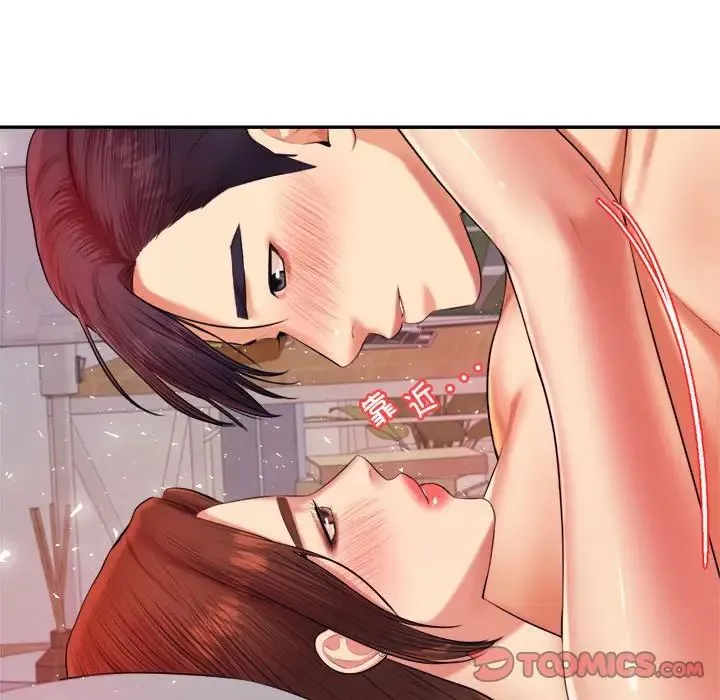 老师的课外教学 第16話 第64页