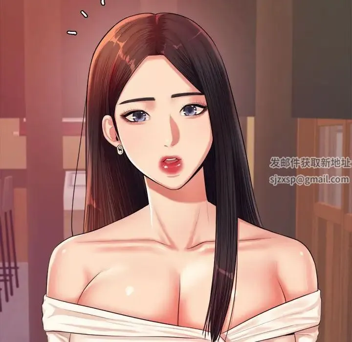 老师的课外教学 第16話 第39页