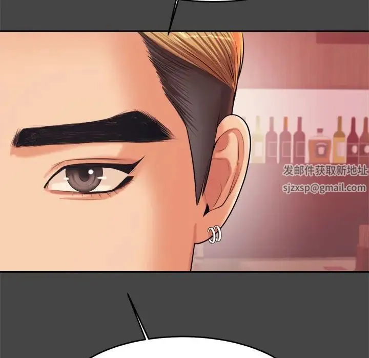 老师的课外教学 第16話 第57页