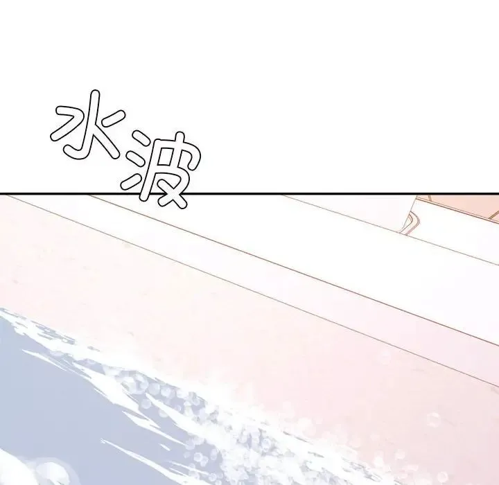 老师的课外教学 第40話 第6页