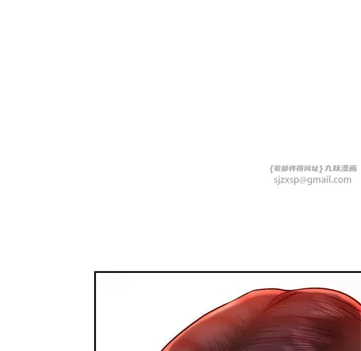 老师的课外教学 第40話 第50页