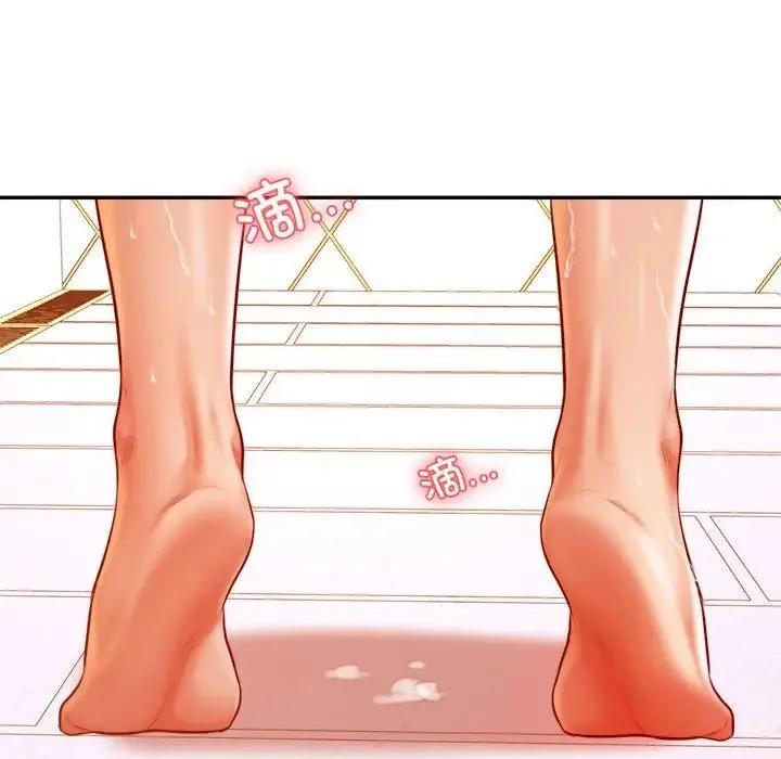 老师的课外教学 第40話 第89页