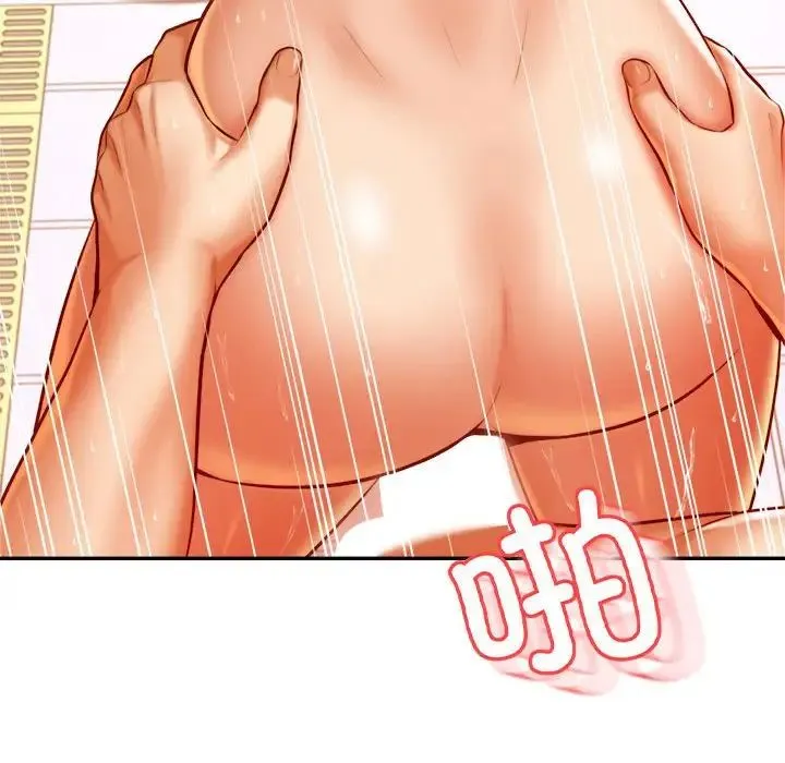 老师的课外教学 第40話 第76页