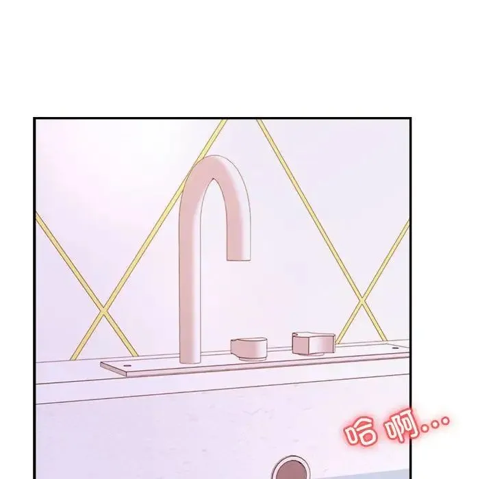 老师的课外教学 第40話 第17页