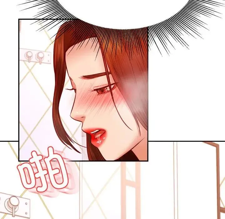 老师的课外教学 第40話 第28页