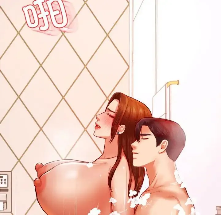 老师的课外教学 第40話 第25页