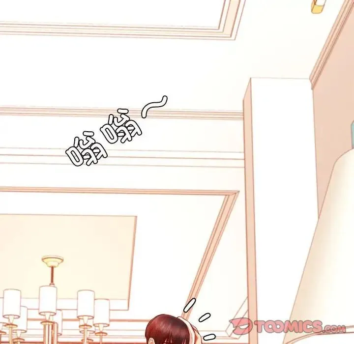 老师的课外教学 第40話 第111页