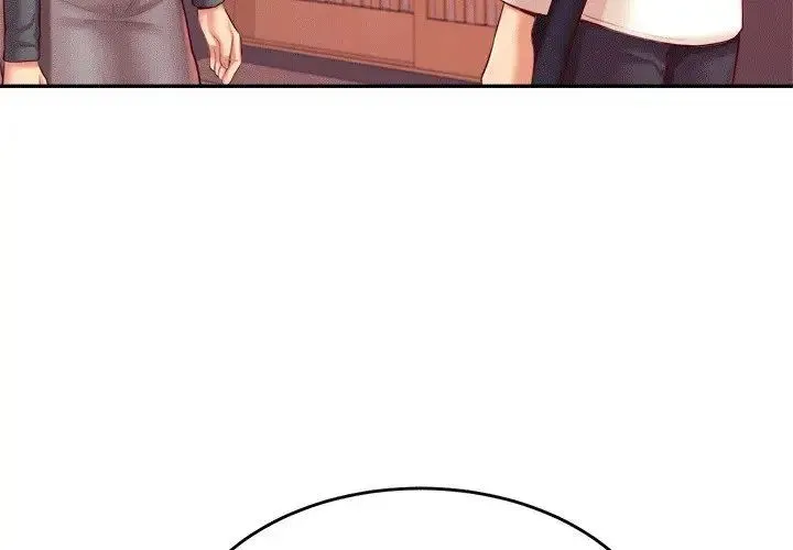 老师的课外教学 第30話 第3页