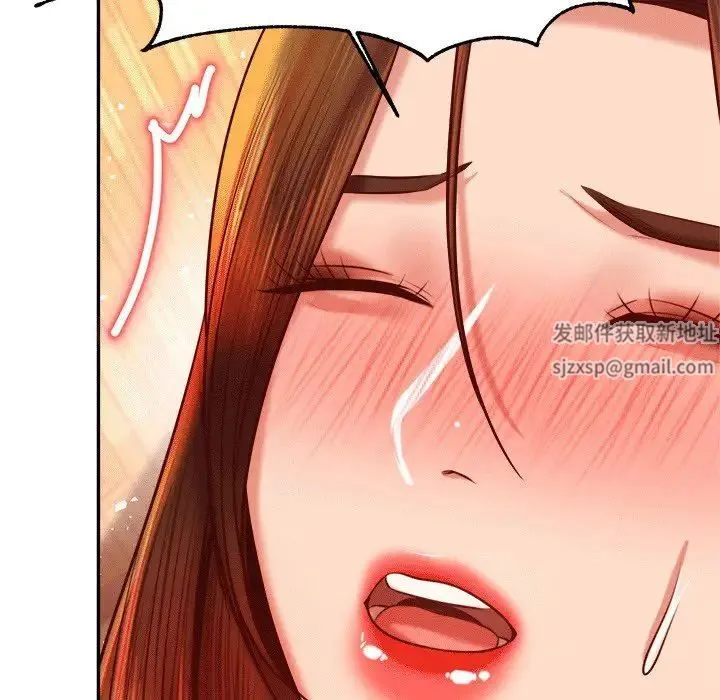 老师的课外教学 第30話 第75页
