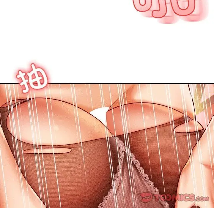 老师的课外教学 第30話 第164页
