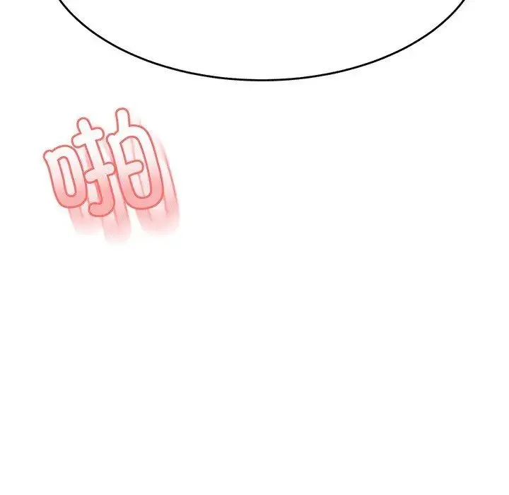 老师的课外教学 第30話 第141页