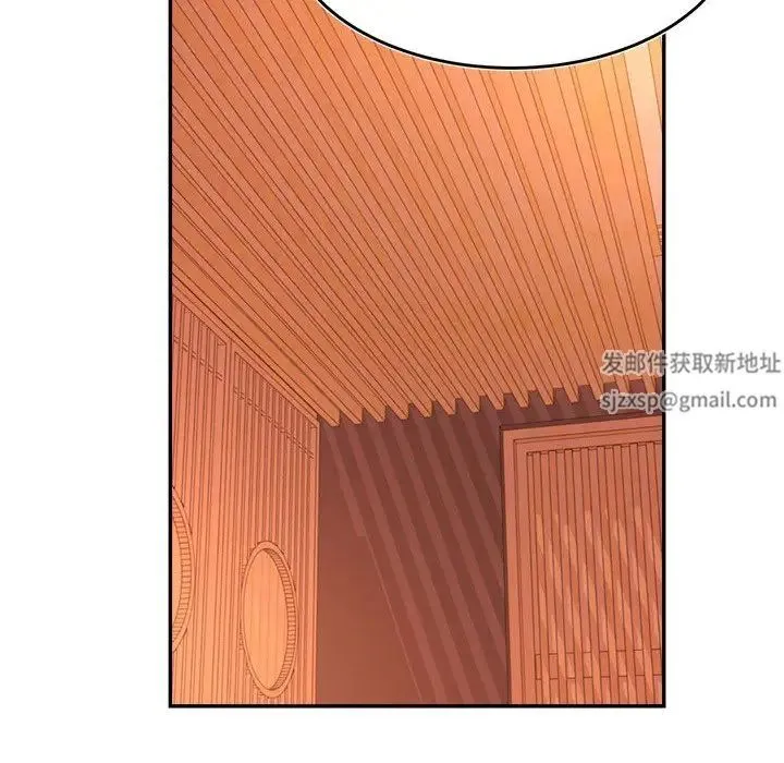 老师的课外教学 第30話 第53页