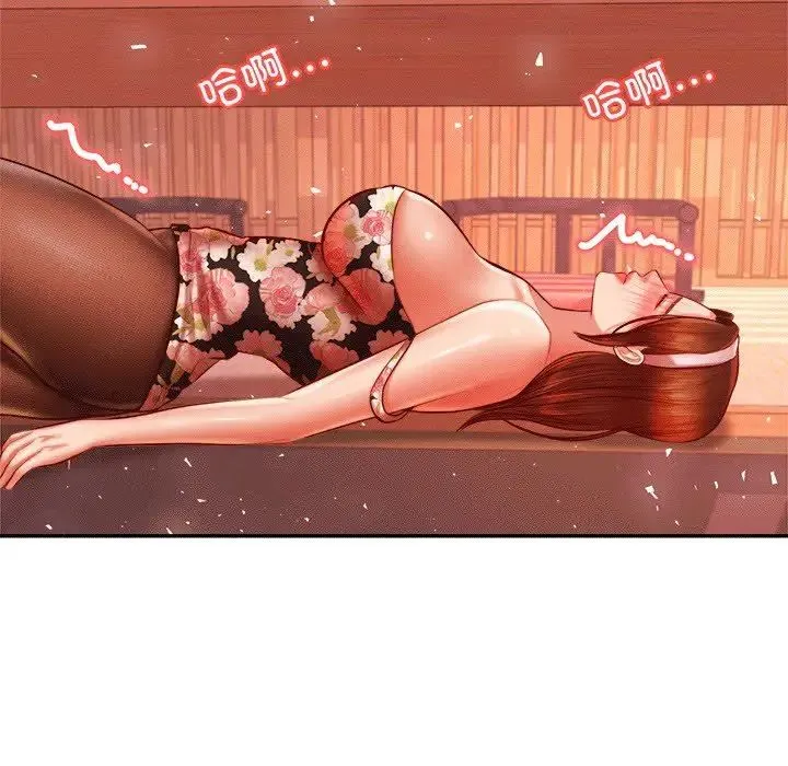 老师的课外教学 第30話 第113页