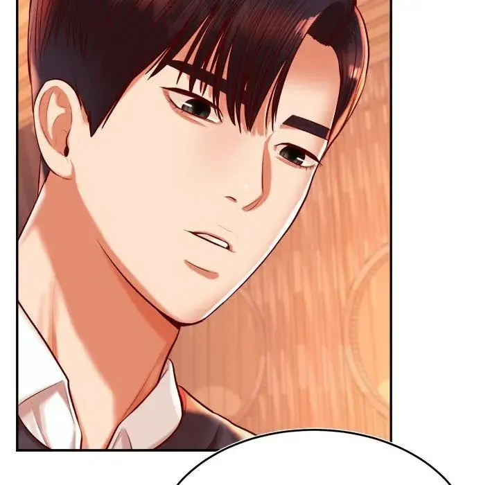 老师的课外教学 第30話 第69页