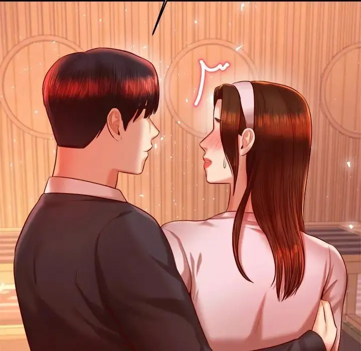老师的课外教学 第30話 第43页