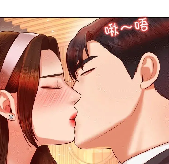 老师的课外教学 第30話 第24页
