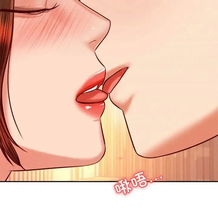 老师的课外教学 第30話 第26页