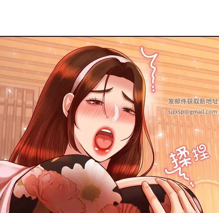 老师的课外教学 第30話 第32页