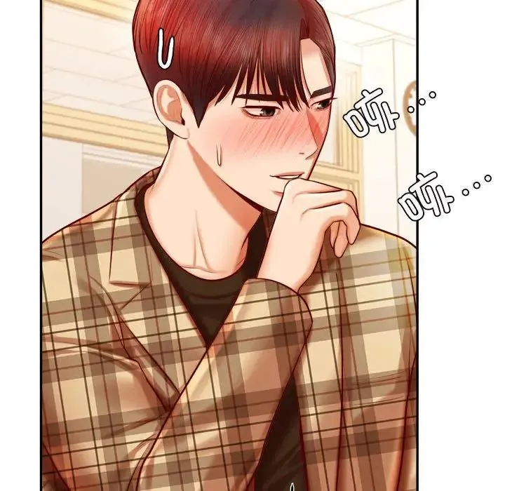 老师的课外教学 第33話 第128页