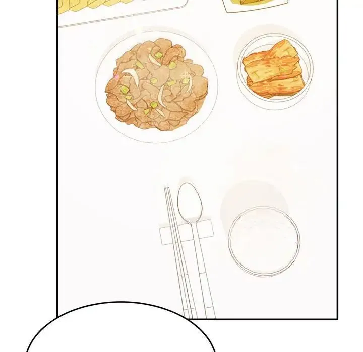老师的课外教学 第33話 第43页