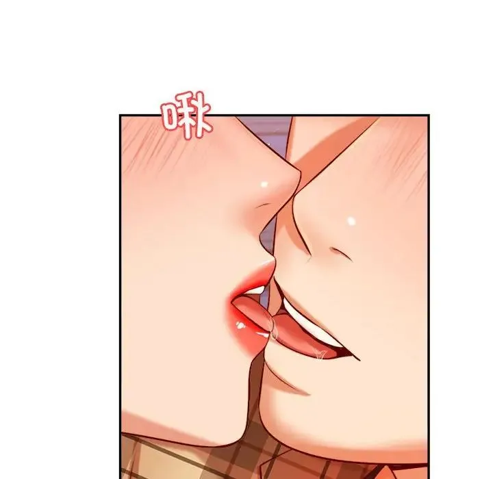 老师的课外教学 第33話 第164页