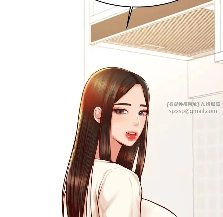 老师的课外教学 第33話 第36页