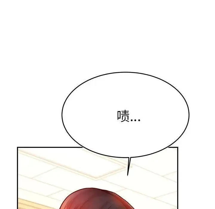 老师的课外教学 第33話 第127页