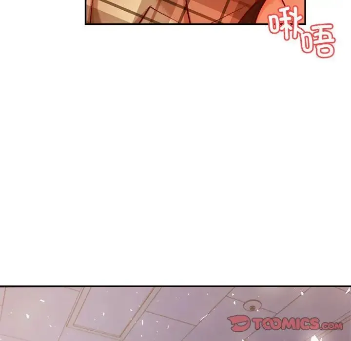 老师的课外教学 第33話 第165页