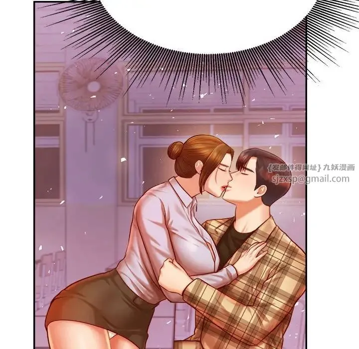 老师的课外教学 第33話 第160页