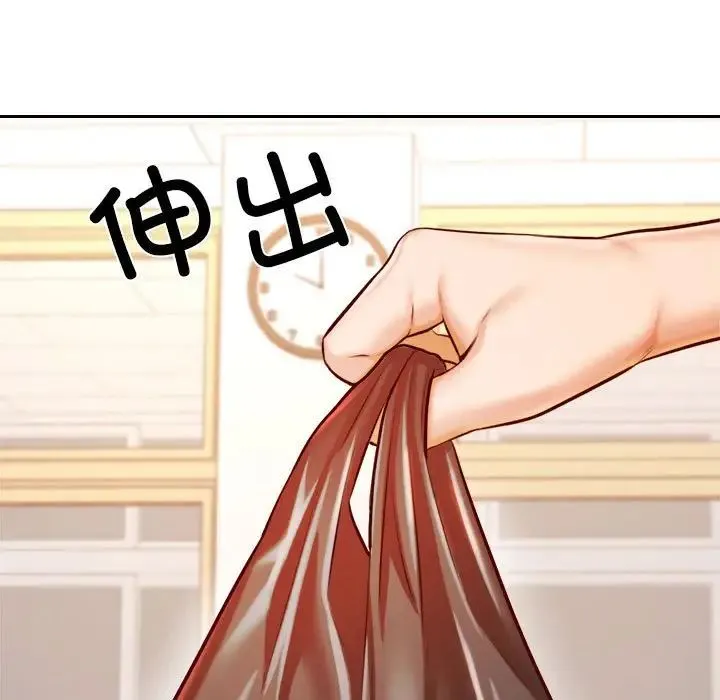 老师的课外教学 第33話 第107页
