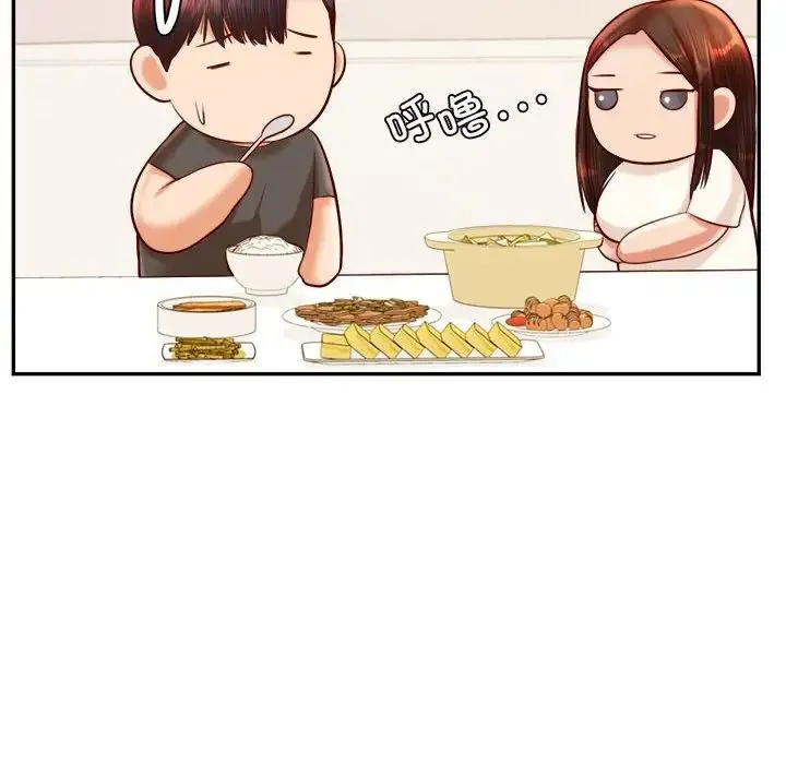 老师的课外教学 第33話 第50页