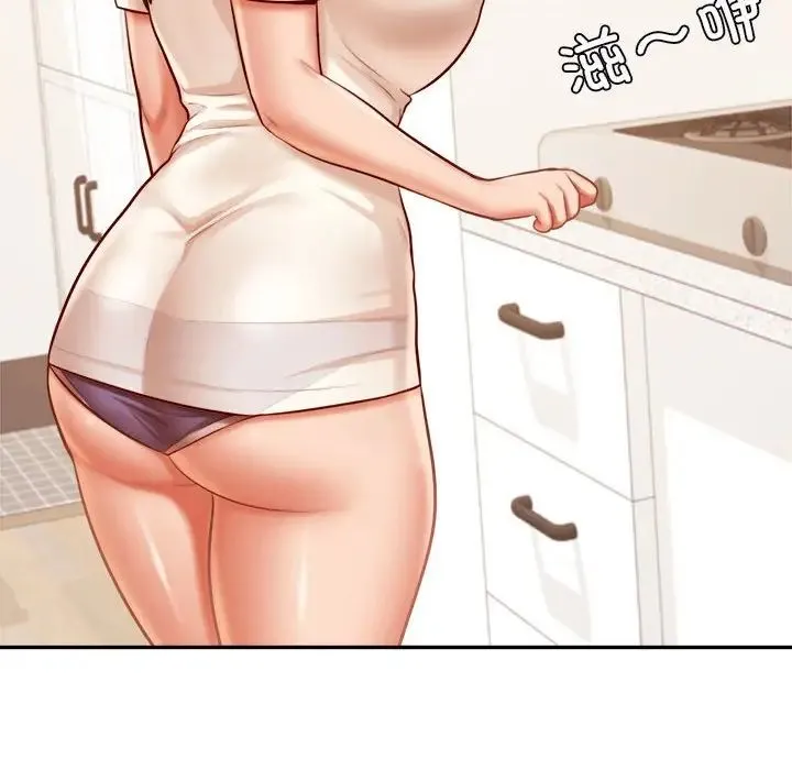 老师的课外教学 第33話 第32页