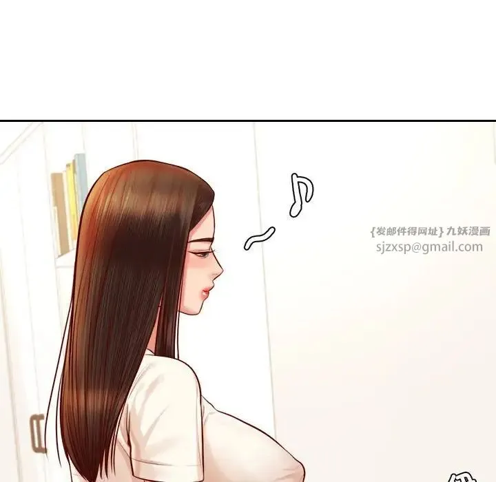 老师的课外教学 第33話 第31页